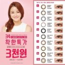 다비치안경 하남시청앞점 이미지