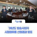(재)시민방송 네이버블로그