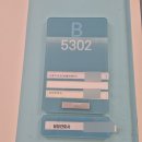 보관병원남서편 | 이대서울병원 배정호 교수님 편도제거+비중격+하비갑개 수술 후기 (수면무호흡증 치료)