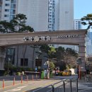 삼성래미안 정문 앞 (상가 쪽) | [임장기록][대치/도곡] 단지 기록 - 도곡렉슬/도곡삼성래미안/역삼럭키/래대팰/은마/대치현대