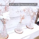 헤어바라기 네이버블로그