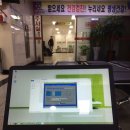 컴퓨터수리 닥터컴 이미지
