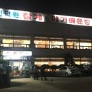 인덕원메기매운탕 이미지