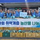 송도동행정복지센터 이미지