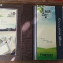 이리백제초등학교 이미지