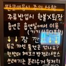 판타스틱 코인노래연습장 청주율량점 이미지