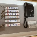 신라장여관 이미지