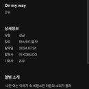 울산실용음악학원 이미지