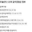 구암동231 이미지