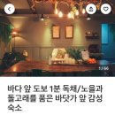 민선이네집