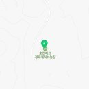 하평농장 이미지