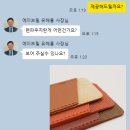 국가 AI 연구거점 만년필 제작 후기, 모나미153네오만년필 각인 단체 납품 사례