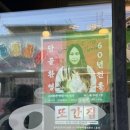 길거리야한옥마을점 이미지