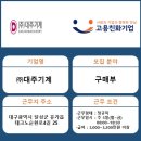 (주)대주기계 이미지