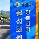 (주)양촌여울체험캠프 티스토리