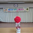 학장동행정복지센터 이미지