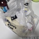 도미노피자 정관점 이미지