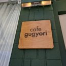 둔촌카센타 이미지