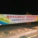 공항입구 삼거리 이미지