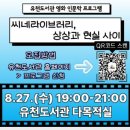 유천도서관 이미지