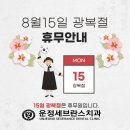 운정세브란스치과 이미지