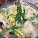 마라도아구찜 금촌점 이미지