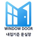 이*창 - 미추홀구 소성로350번길 10-3 | 이*창