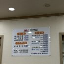 [평택 고덕 맛집] 버섯육개장 불난버섯집 내돈내산 “버섯매운탕” 후기, 가족모임 장소 추천