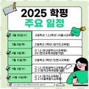 리디영어학원