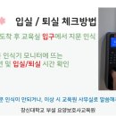 창신대학부설요양보호사교육원 네이버블로그
