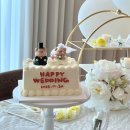 풉케이크샵 | 수원광교 | 레터링케이크 • 주문제작케이크 [풉케이크샵]_내돈내산 솔직후기