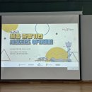 고병민 | 2024 세종 관광기업 서포터즈 아카데미 2차