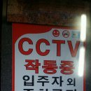 성일스티카