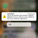 신우민박 | 겨울 제주도도 좋아-2