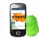 알짜 여행영어 이미지