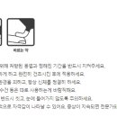 (주)다나제약