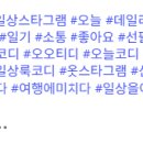 해시태그 이미지