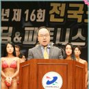 ＜보디빌딩＞- 2019년 제16회 전국 크리스챤 보디빌딩 대회-01, 이미지