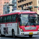 합자회사경남여객 이미지