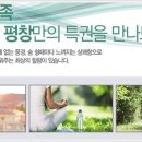 힐스카이 이미지
