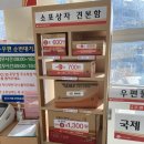 서울돈암동우체국