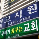 대일고시원