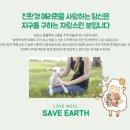 좋은이불 - 수원시 장안구 정자천로 187 | 좋은이불