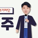 주식회사 한비 이미지