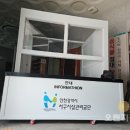 석곶체육관 이미지