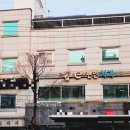 e-편한치과의원 이미지