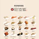 스시이안 이미지
