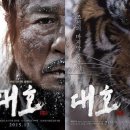 대호한의원 이미지