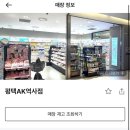 올리브영평택신장점 이미지