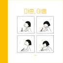 기초부터 배우는 수채화 네이버블로그